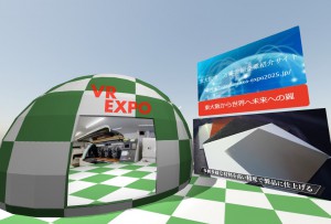 VREXPO 大阪万博 大阪・関西万博